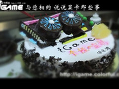 iGame与您相约 说说显卡那些事儿