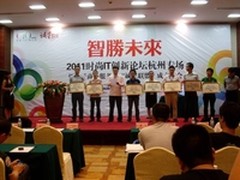 电商服务遇危机 诚星联盟立诚信之本
