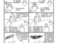 漫画网管员系列：服务器也要负载均衡