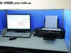 爱普生L101帮电子设备公司精“打”细算