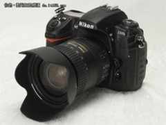 准备适时出手 尼康单反D300S沈阳报8700