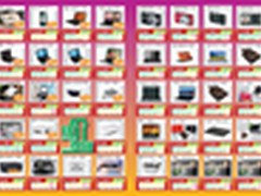 哈尔滨百脑汇&中国电信 专属闭馆盛惠