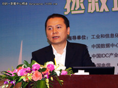 四川电信林光明：西部信息中心节能实践