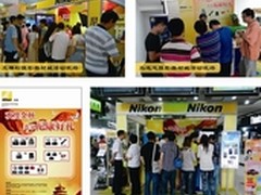 共享好时节  尼康金秋促销好礼多