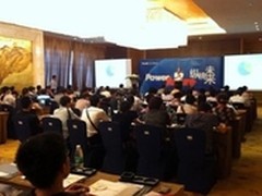 电商势力的新崛起——福州电商峰会举行