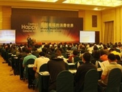 eFuture World 年度客户大会圆满闭幕