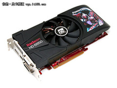 仅售1049元！迪兰HD6850 恒金降价