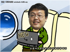 有防盗技术 移动办公笔记本遗失不可怕