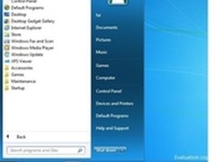 如何开启和恢复Windows 8 经典开始菜单