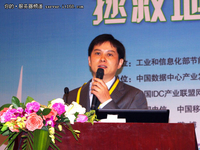 范炬：大唐移动给力绿色数据中心