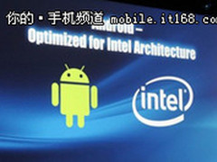 IDF课程：用凌动平台开发Android应用
