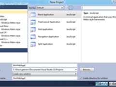 微软发布Visual Studio 11开发者预览版