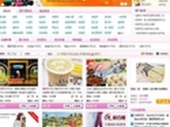 团购，一种低碳的生活消费方式