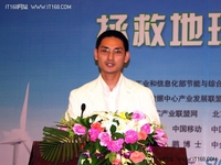 康楠:中国联通IDC绿色节能综合技术研讨