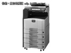 媲美高端机型 京瓷KM-2540特价售9900元