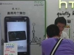 HTC纵横新机热销 换购送礼活动high翻天