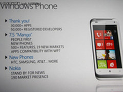 微软Build大会上Windows phone那些事儿