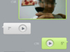 小周末大快乐 手机米聊炫出幸福潮生活