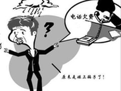 数据恢复“还原”计算机犯罪蛛丝马迹