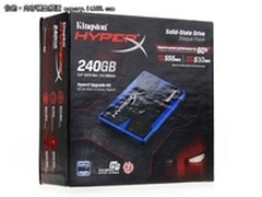 顶级SATA 6Gb/s 金士顿HyperX ssd评测