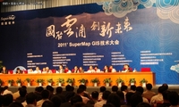 超图软件全面引领地理信息技术云变革