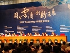 超图软件全面引领地理信息技术云变革