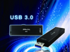 极致速度惊人容量 PNY USB3.0高速U盘