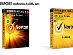 全方位防护 诺顿2012安全产品亮相中国