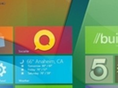 分享：Windows 8开发者预览版体验心得