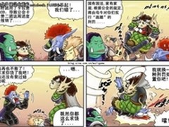 寝室老大显神通 买钢铁侠X46H才是王道