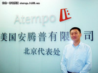 专访安腾普庞硕：击破中小企业备份难题