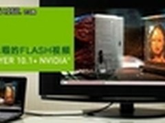 降低CPU占用率 看网络视频也有CUDA加速