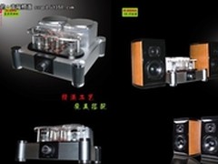 享受音乐乐趣 伍歌音响全国诚招代理商