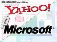 微软又看上雅虎了