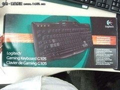 超炫背光设计 键盘罗技G105上市石家庄