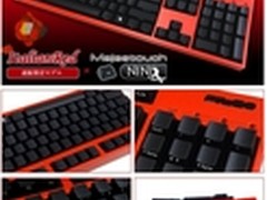 官网限定 FILCO推出红色忍者机械键盘