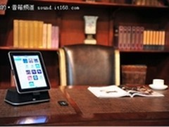 奥特蓝星MP450让iPad传出更动听的声音