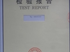 三星存储卡“三防”功能名副其实