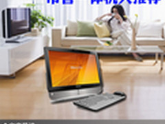 家用台式电脑新选择 市售一体机大推荐