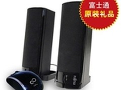 富士通笔记本2011秋季促销活动开始啦！