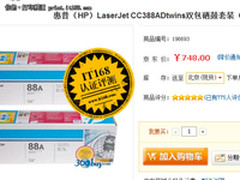 老墨P1008日记 体验原装和兼容硒鼓差异