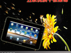 时下平板电脑最强音 五款优质平板集锦