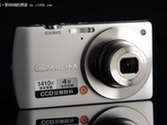 时尚超薄卡片机 卡西欧S200售价1050元