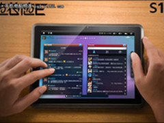 10寸5触IPS屏平板 上海随芯S10上市1499