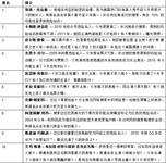 Heidi Klum荣登迈克菲网络最危险名人榜