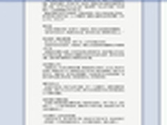 金山Kingsoft Office移动版4.0正式发布