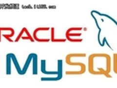 Oracle在MySQL中新增商业扩展插件