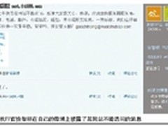  快书包网服务中断 云服务再遭拷问