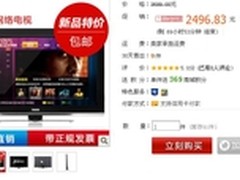 百视通IPTV新品！清华同方LE-32B96促销