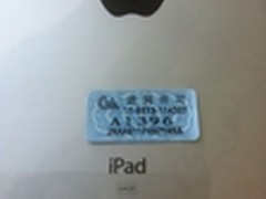 iPad2 3G版21日国内发布 价格配置公布
